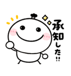 武士語♡ちびマロ（個別スタンプ：2）