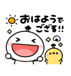 武士語♡ちびマロ（個別スタンプ：3）