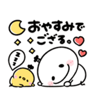 武士語♡ちびマロ（個別スタンプ：4）