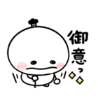 武士語♡ちびマロ（個別スタンプ：5）