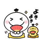 武士語♡ちびマロ（個別スタンプ：6）