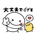 武士語♡ちびマロ（個別スタンプ：7）