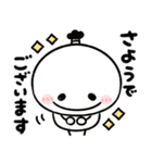 武士語♡ちびマロ（個別スタンプ：8）