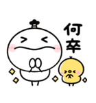 武士語♡ちびマロ（個別スタンプ：9）