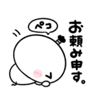 武士語♡ちびマロ（個別スタンプ：10）