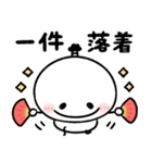 武士語♡ちびマロ（個別スタンプ：12）