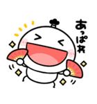 武士語♡ちびマロ（個別スタンプ：13）