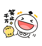 武士語♡ちびマロ（個別スタンプ：14）