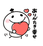 武士語♡ちびマロ（個別スタンプ：15）