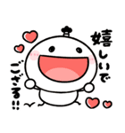 武士語♡ちびマロ（個別スタンプ：16）