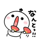 武士語♡ちびマロ（個別スタンプ：17）