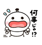 武士語♡ちびマロ（個別スタンプ：18）