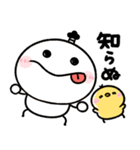 武士語♡ちびマロ（個別スタンプ：20）