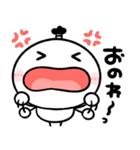 武士語♡ちびマロ（個別スタンプ：21）