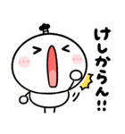 武士語♡ちびマロ（個別スタンプ：22）