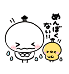 武士語♡ちびマロ（個別スタンプ：23）