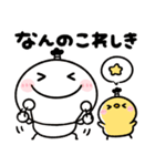 武士語♡ちびマロ（個別スタンプ：24）