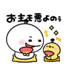 武士語♡ちびマロ（個別スタンプ：25）