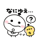 武士語♡ちびマロ（個別スタンプ：26）