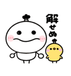 武士語♡ちびマロ（個別スタンプ：27）