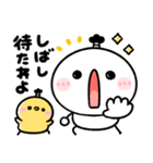 武士語♡ちびマロ（個別スタンプ：28）