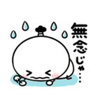 武士語♡ちびマロ（個別スタンプ：29）