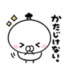 武士語♡ちびマロ（個別スタンプ：30）