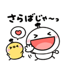 武士語♡ちびマロ（個別スタンプ：32）