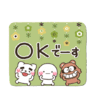 ず～っと使える♡やさしい大人の丁寧な日常（個別スタンプ：2）