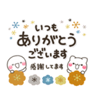 ず～っと使える♡やさしい大人の丁寧な日常（個別スタンプ：5）