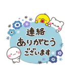 ず～っと使える♡やさしい大人の丁寧な日常（個別スタンプ：8）