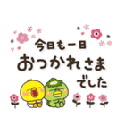 ず～っと使える♡やさしい大人の丁寧な日常（個別スタンプ：10）