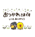 ず～っと使える♡やさしい大人の丁寧な日常（個別スタンプ：11）
