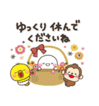 ず～っと使える♡やさしい大人の丁寧な日常（個別スタンプ：12）