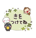 ず～っと使える♡やさしい大人の丁寧な日常（個別スタンプ：19）