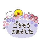 ず～っと使える♡やさしい大人の丁寧な日常（個別スタンプ：20）