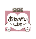 ず～っと使える♡やさしい大人の丁寧な日常（個別スタンプ：23）