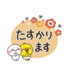 ず～っと使える♡やさしい大人の丁寧な日常（個別スタンプ：26）