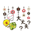 ず～っと使える♡やさしい大人の丁寧な日常（個別スタンプ：29）