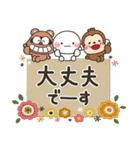 ず～っと使える♡やさしい大人の丁寧な日常（個別スタンプ：30）