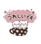 ず～っと使える♡やさしい大人の丁寧な日常（個別スタンプ：31）