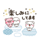 ず～っと使える♡やさしい大人の丁寧な日常（個別スタンプ：33）
