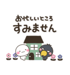 ず～っと使える♡やさしい大人の丁寧な日常（個別スタンプ：34）