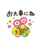 ず～っと使える♡やさしい大人の丁寧な日常（個別スタンプ：37）