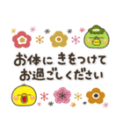 ず～っと使える♡やさしい大人の丁寧な日常（個別スタンプ：38）