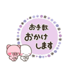 ず～っと使える♡やさしい大人の丁寧な日常（個別スタンプ：39）