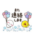 ず～っと使える♡やさしい大人の丁寧な日常（個別スタンプ：40）