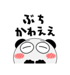 パンダ de あーる★広島県（個別スタンプ：4）