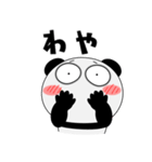 パンダ de あーる★広島県（個別スタンプ：7）