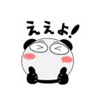 パンダ de あーる★広島県（個別スタンプ：8）